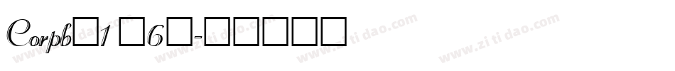 Corpb_1 (6)字体转换